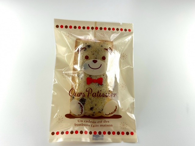 フィナンシェ　チョコ　１７０円（税込価格１８３・６円）