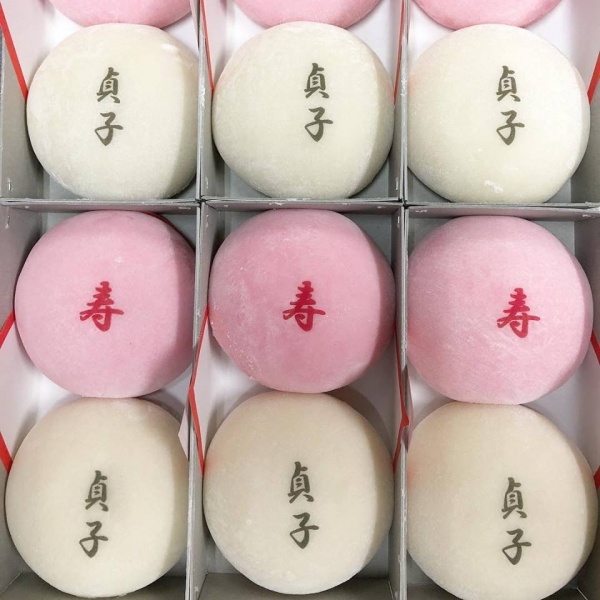 米寿祝い　紅白プリント餅