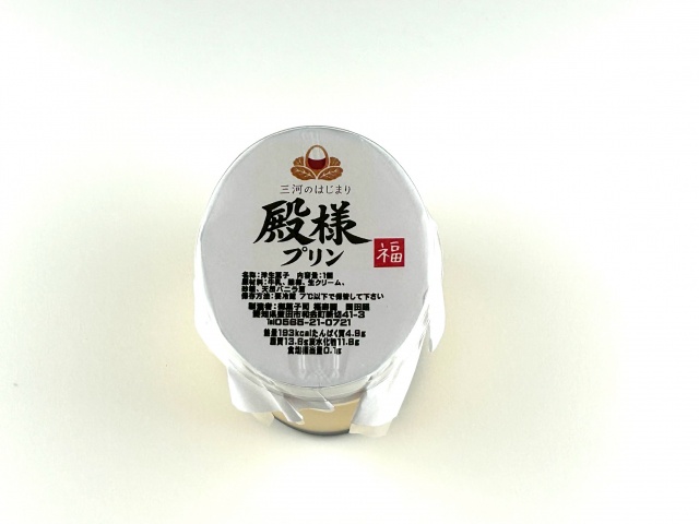 殿様プリン　２５０円（税込価格２７０．０円）