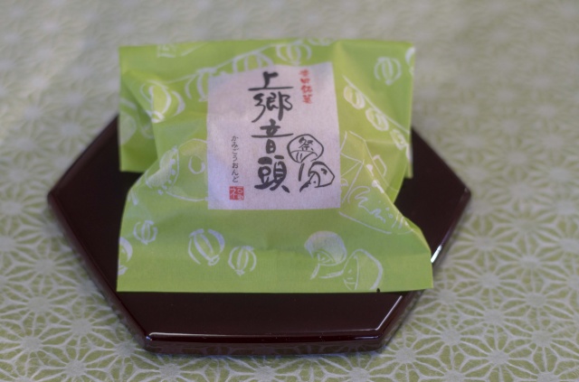抹茶クリーム　上郷音頭１６０円（税込価格１７２．８円）