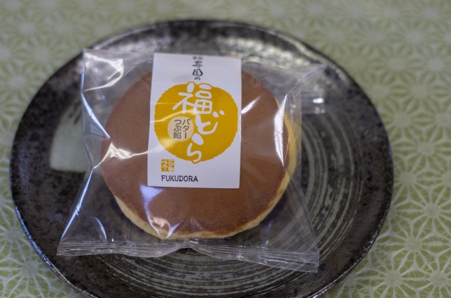 バター粒あん福どら（税込価格１８３・６円）