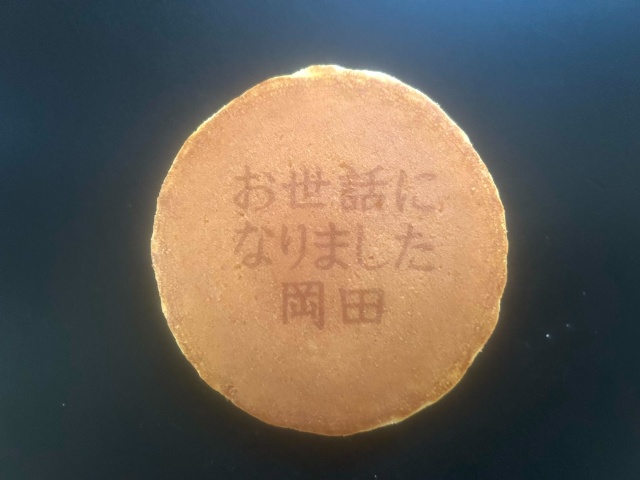 プリントどら焼きを制作いたします１個２１０円(税込２２６．８円)　加工代１種類５００円（税込５５０．０円）