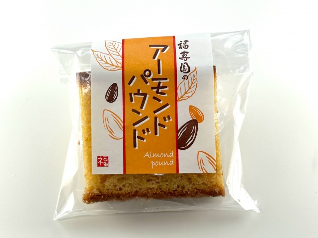 アーモンドパウンド１７０円（税込み価格１８３・６円）