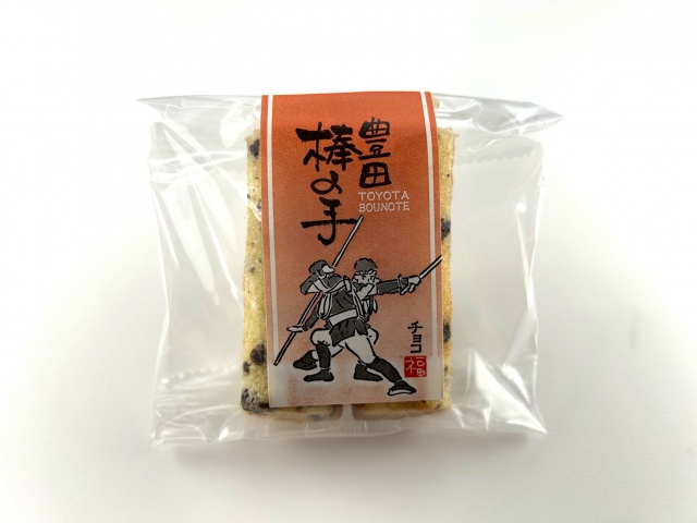 チョコ　棒の手１７０円（税込１８３．６円）