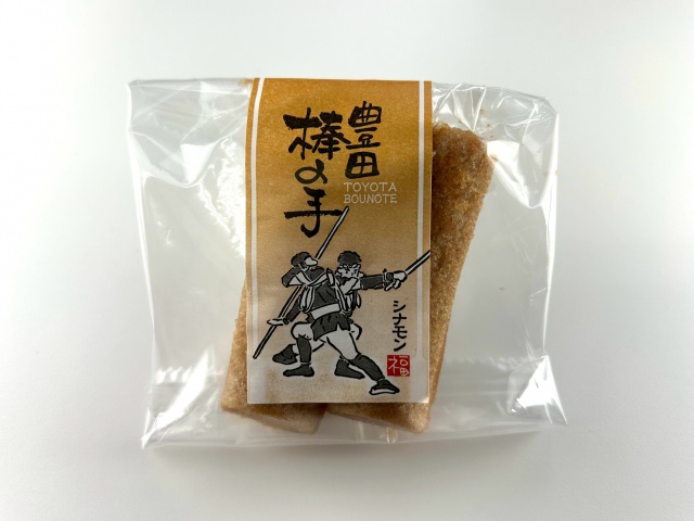 シナモン　棒の手１７０円（税込１８３．６円）